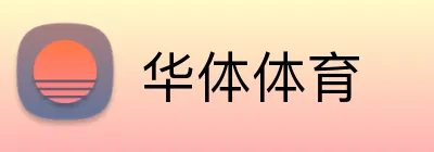 华体体育 Logo